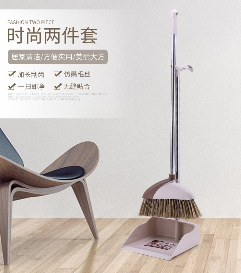Nordic Style New Big Size Condom Broom Dustpan with Scraping Teeth Soft Hair Broom Stainless Steel Broom and Dustpan Set Nordic Style New Big Size Condom Broom Dustpan with Scraping Teeth Soft Hair Broom Stainless Steel Broom and Dustpan Set