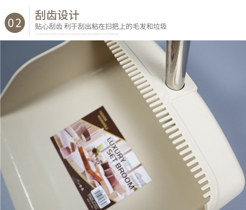 Nordic Style New Big Size Condom Broom Dustpan with Scraping Teeth Soft Hair Broom Stainless Steel Broom and Dustpan Set Nordic Style New Big Size Condom Broom Dustpan with Scraping Teeth Soft Hair Broom Stainless Steel Broom and Dustpan Set