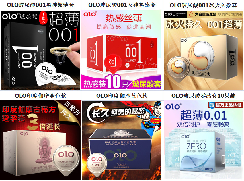 Olo Ultra-Thin Hyaluronic Acid Condom Long-Lasting Condom for Women Safty Belt Cover 001 Adult Sex Sex Product OEM Olo Ultra-Thin Hyaluronic Acid Condom Long-Lasting Condom for Women Safty Belt Cover 001 Adult Sex Sex Product OEM