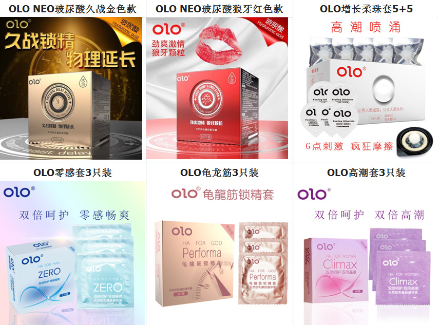 Olo Ultra-Thin Hyaluronic Acid Condom Long-Lasting Condom for Women Safty Belt Cover 001 Adult Sex Sex Product OEM Olo Ultra-Thin Hyaluronic Acid Condom Long-Lasting Condom for Women Safty Belt Cover 001 Adult Sex Sex Product OEM