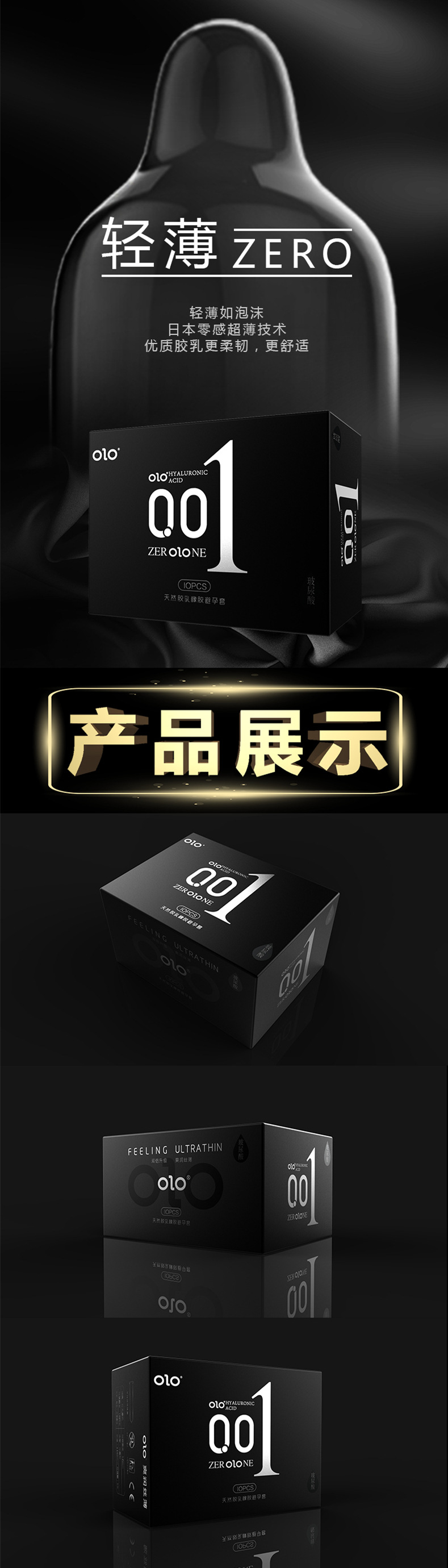 Olo Ultra-Thin Hyaluronic Acid Condom Long-Lasting Condom for Women Safty Belt Cover 001 Adult Sex Sex Product OEM Olo Ultra-Thin Hyaluronic Acid Condom Long-Lasting Condom for Women Safty Belt Cover 001 Adult Sex Sex Product OEM