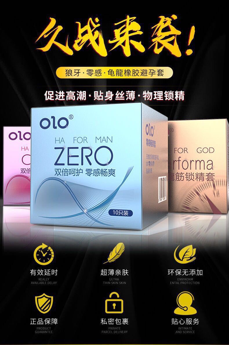 Olo Ultra-Thin Hyaluronic Acid Condom Long-Lasting Condom for Women Safty Belt Cover 001 Adult Sex Sex Product OEM Olo Ultra-Thin Hyaluronic Acid Condom Long-Lasting Condom for Women Safty Belt Cover 001 Adult Sex Sex Product OEM