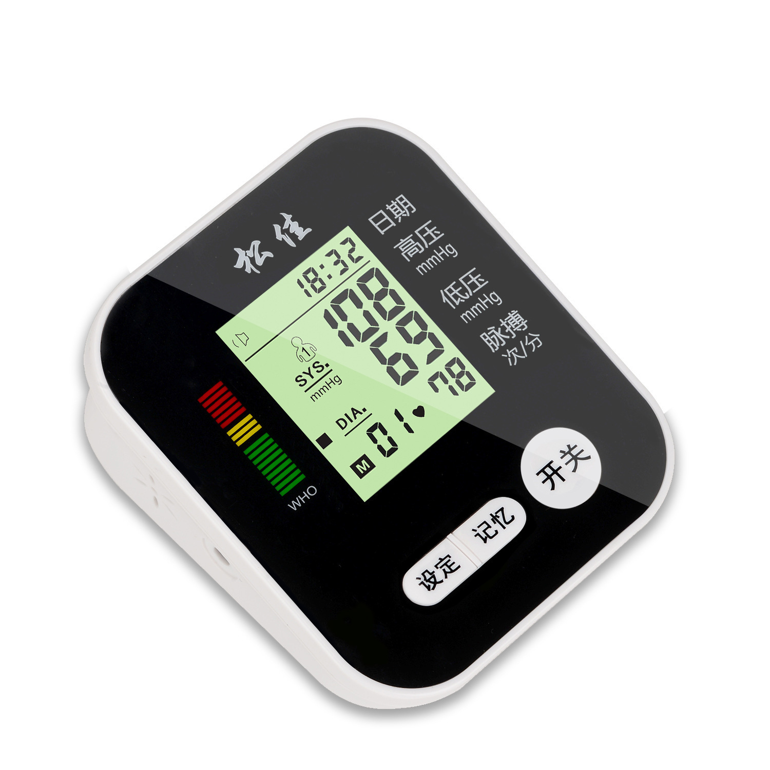 Sphygmomanometer 2019 Electronic Blood Pressure Meter Arm Blood Pressure Meter Lithium Battery Three-Color 