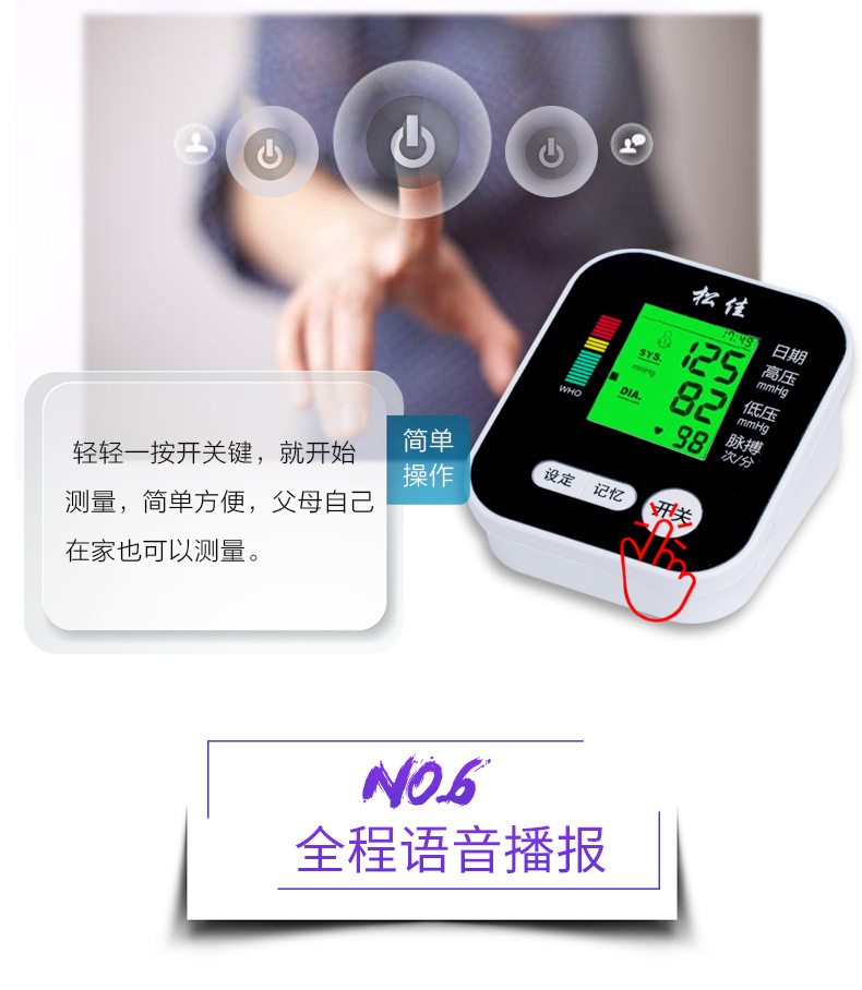 Sphygmomanometer 2019 Electronic Blood Pressure Meter Arm Blood Pressure Meter Lithium Battery Three-Color 