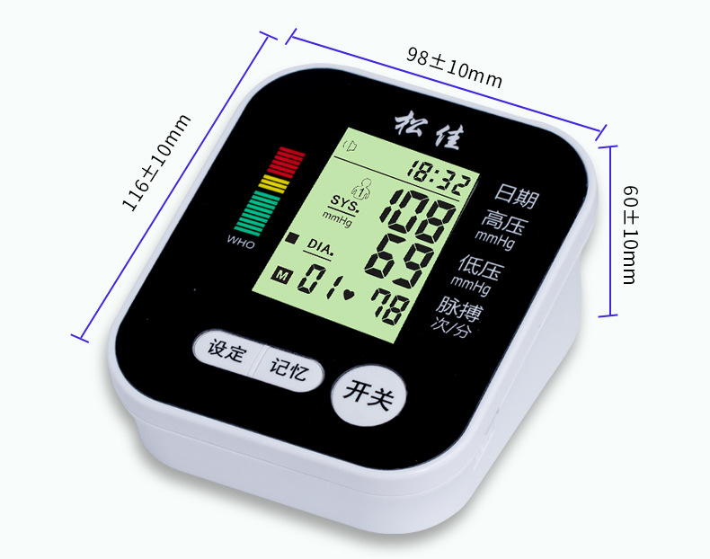 Sphygmomanometer 2019 Electronic Blood Pressure Meter Arm Blood Pressure Meter Lithium Battery Three-Color 