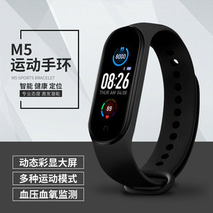 Sport Bracelet Waterproof Heart Rate Blood Oxygen Adult Blood Pressure Electronic Bracelet Monitoring Customization Sport Bracelet Waterproof Heart Rate Blood Oxygen Adult Blood Pressure Electronic Bracelet Monitoring Customization