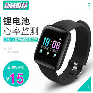 Sport Bracelet Waterproof Heart Rate Blood Oxygen Adult Blood Pressure Electronic Bracelet Monitoring Customization Sport Bracelet Waterproof Heart Rate Blood Oxygen Adult Blood Pressure Electronic Bracelet Monitoring Customization