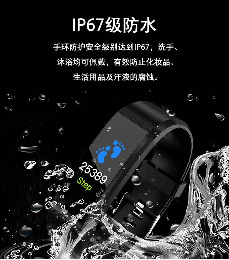 Sport Bracelet Waterproof Heart Rate Blood Oxygen Adult Blood Pressure Electronic Bracelet Monitoring Customization Sport Bracelet Waterproof Heart Rate Blood Oxygen Adult Blood Pressure Electronic Bracelet Monitoring Customization