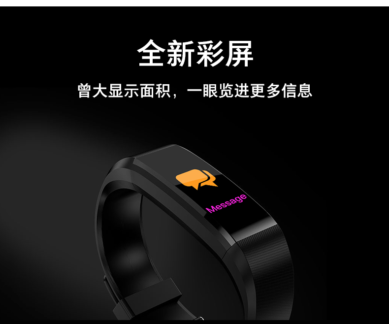Sport Bracelet Waterproof Heart Rate Blood Oxygen Adult Blood Pressure Electronic Bracelet Monitoring Customization Sport Bracelet Waterproof Heart Rate Blood Oxygen Adult Blood Pressure Electronic Bracelet Monitoring Customization