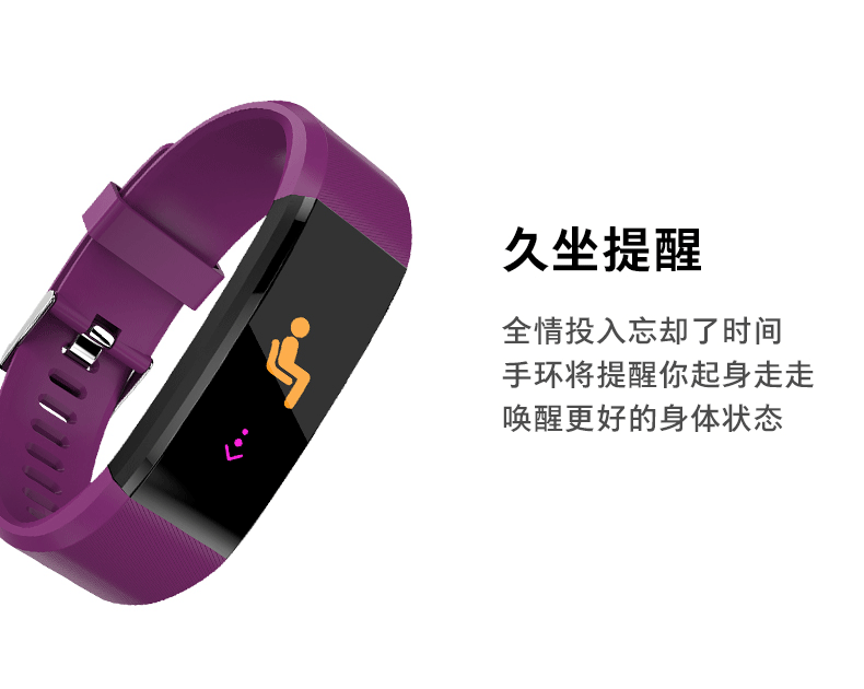 Sport Bracelet Waterproof Heart Rate Blood Oxygen Adult Blood Pressure Electronic Bracelet Monitoring Customization Sport Bracelet Waterproof Heart Rate Blood Oxygen Adult Blood Pressure Electronic Bracelet Monitoring Customization