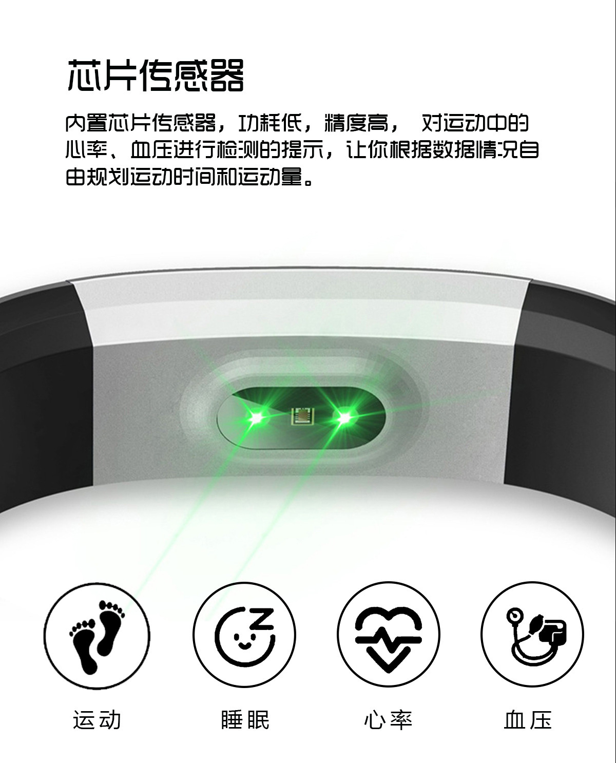 Sport Bracelet Waterproof Heart Rate Blood Oxygen Adult Blood Pressure Electronic Bracelet Monitoring Customization Sport Bracelet Waterproof Heart Rate Blood Oxygen Adult Blood Pressure Electronic Bracelet Monitoring Customization