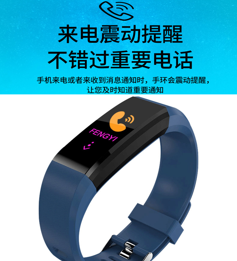 Sport Bracelet Waterproof Heart Rate Blood Oxygen Adult Blood Pressure Electronic Bracelet Monitoring Customization Sport Bracelet Waterproof Heart Rate Blood Oxygen Adult Blood Pressure Electronic Bracelet Monitoring Customization