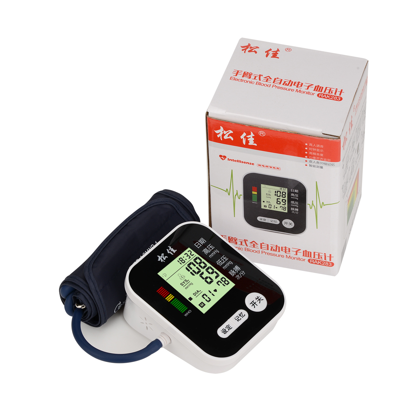 Factory Home Smart Blood Pressure Meter Electronic Blood Pressure Meter Lithium Battery Sphygmomanometer