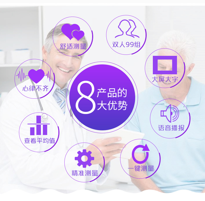 Factory Home Smart Blood Pressure Meter Electronic Blood Pressure Meter Lithium Battery Sphygmomanometer