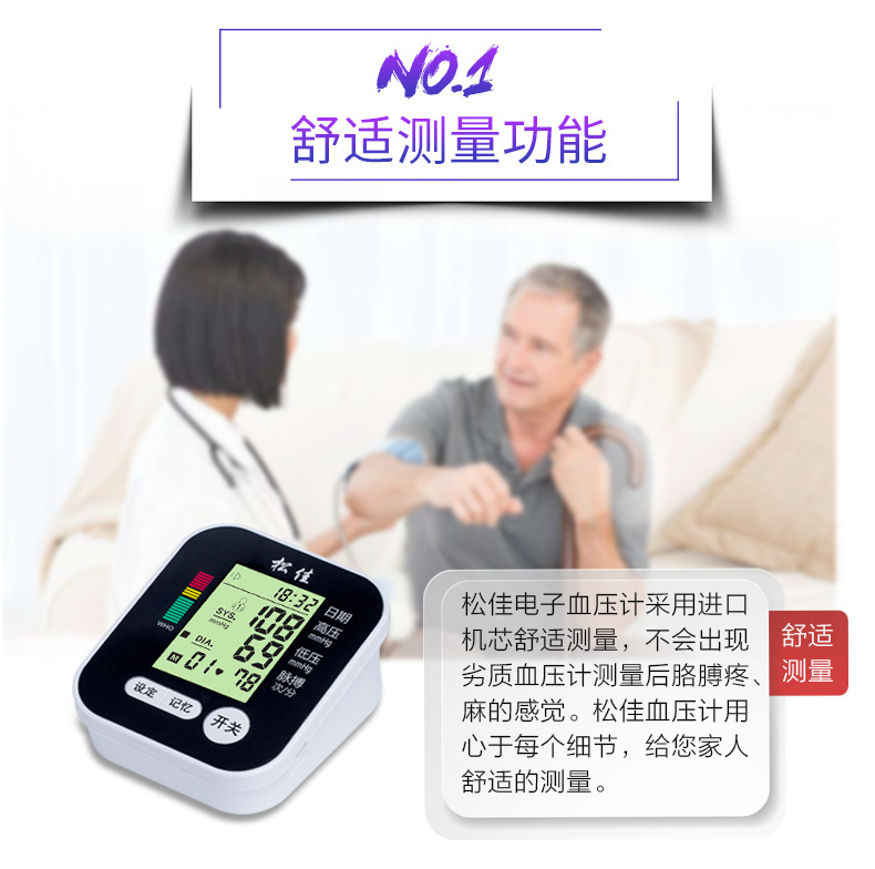 Factory Home Smart Blood Pressure Meter Electronic Blood Pressure Meter Lithium Battery Sphygmomanometer