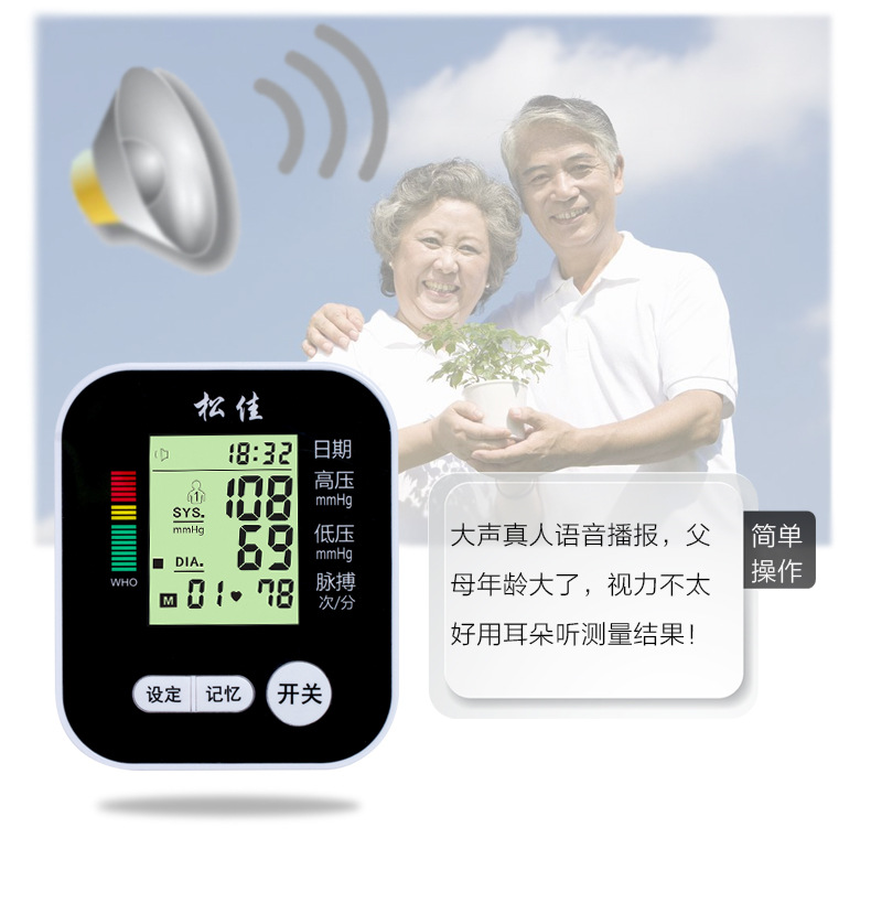 Factory Home Smart Blood Pressure Meter Electronic Blood Pressure Meter Lithium Battery Sphygmomanometer