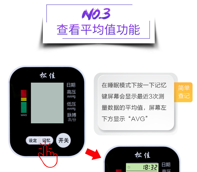 Factory Home Smart Blood Pressure Meter Electronic Blood Pressure Meter Lithium Battery Sphygmomanometer