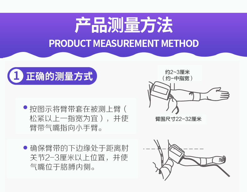 Factory Home Smart Blood Pressure Meter Electronic Blood Pressure Meter Lithium Battery Sphygmomanometer