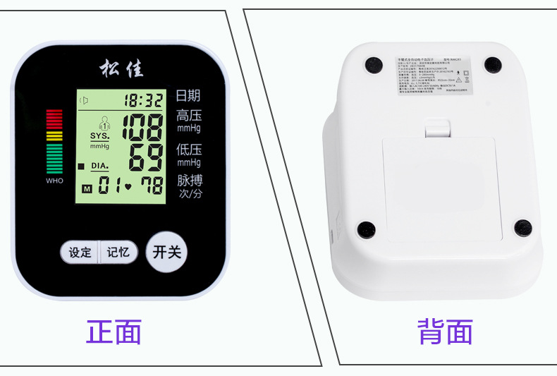 Factory Home Smart Blood Pressure Meter Electronic Blood Pressure Meter Lithium Battery Sphygmomanometer