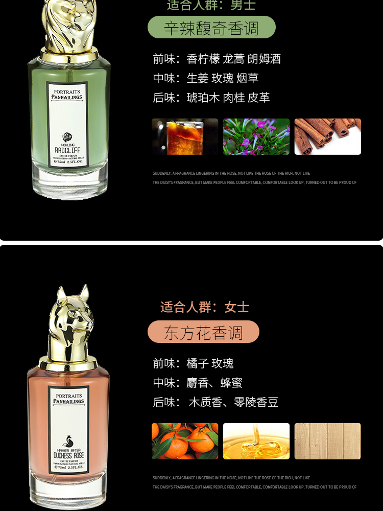 Beast Head Portrait Perfume the Tragedy of Lord George Countess Rose Ruthless Helen Cross-Border Supply Manufacturer