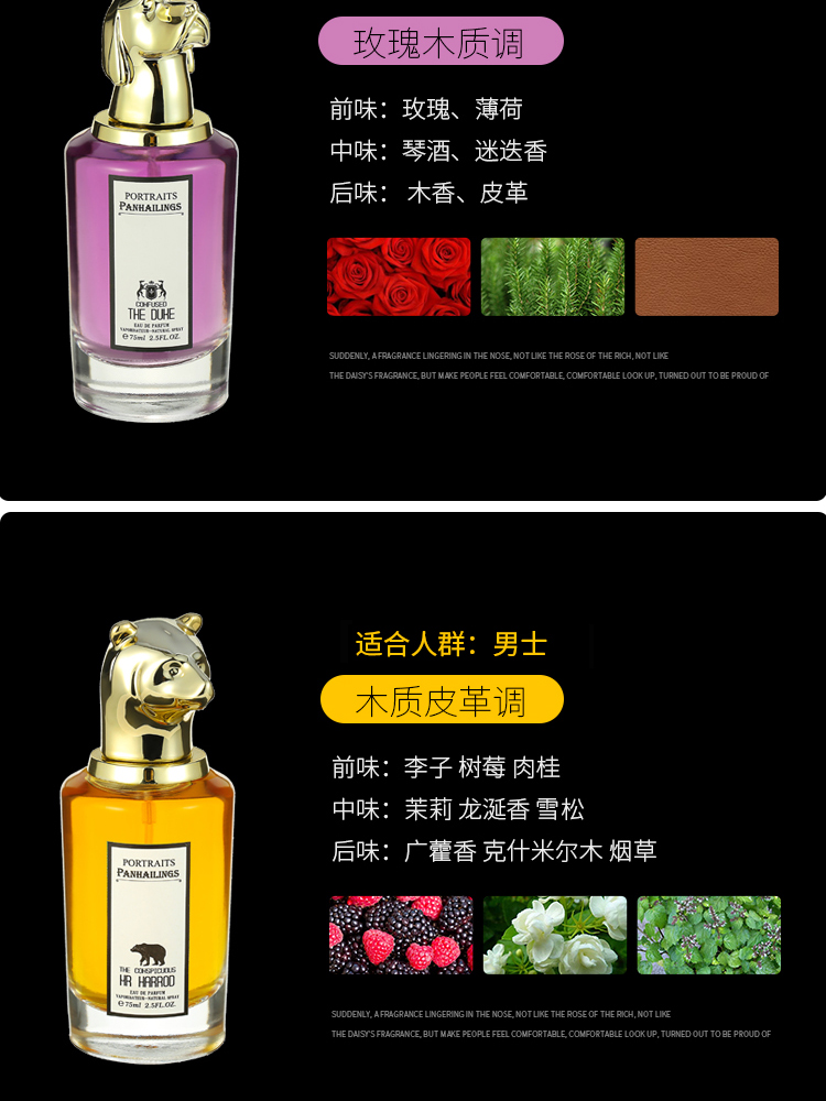 Beast Head Portrait Perfume the Tragedy of Lord George Countess Rose Ruthless Helen Cross-Border Supply Manufacturer