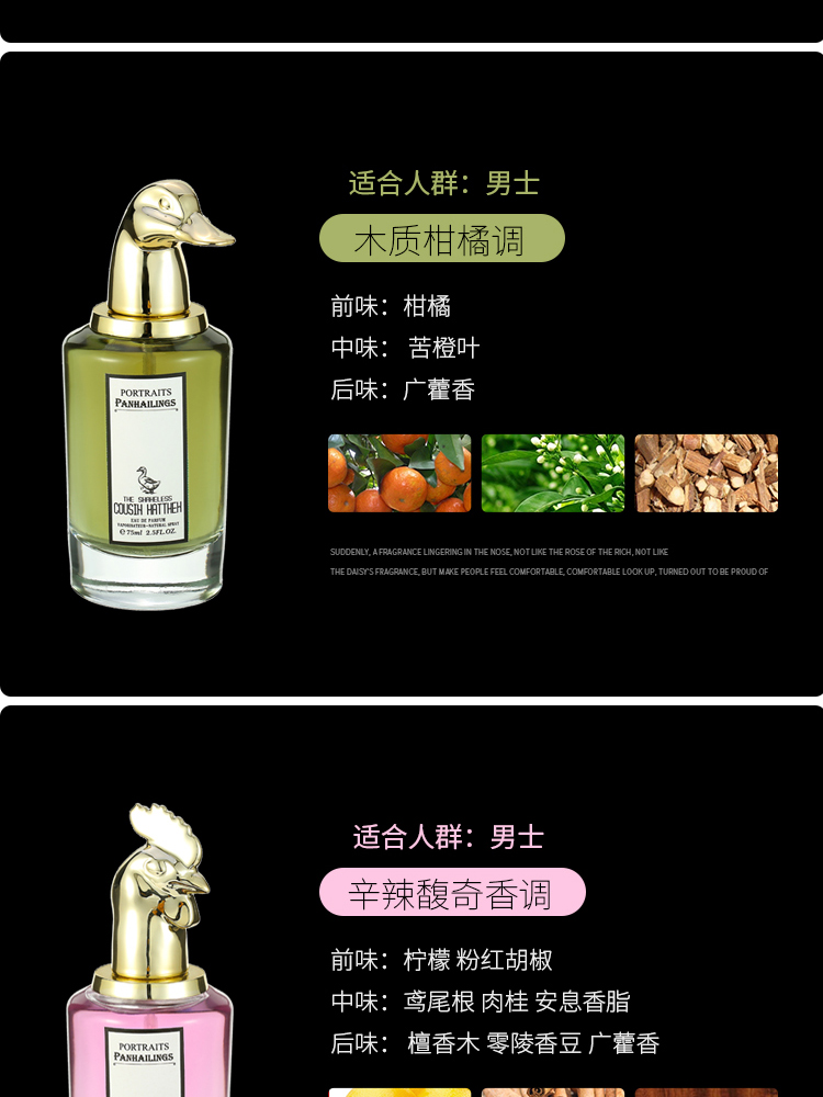 Beast Head Portrait Perfume the Tragedy of Lord George Countess Rose Ruthless Helen Cross-Border Supply Manufacturer