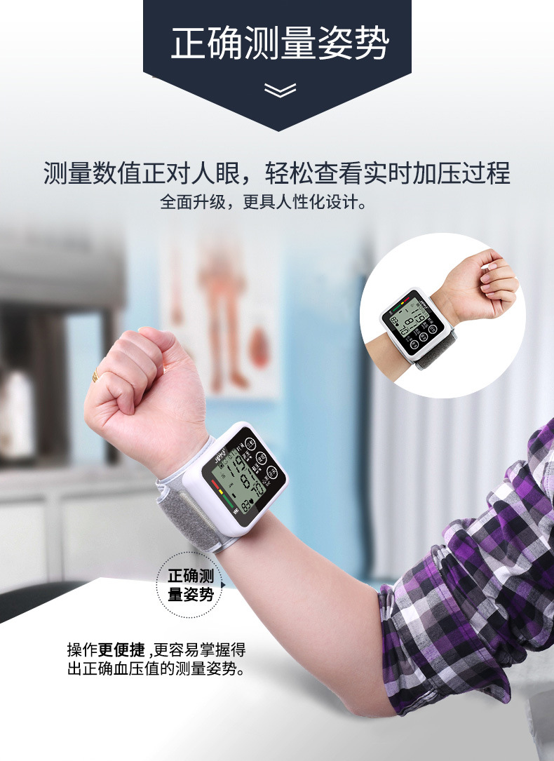Jziki Wrist Electronic Sphygmomanometer Tmall Jingdong Blood Pressure Measuring Instrument OEM Available