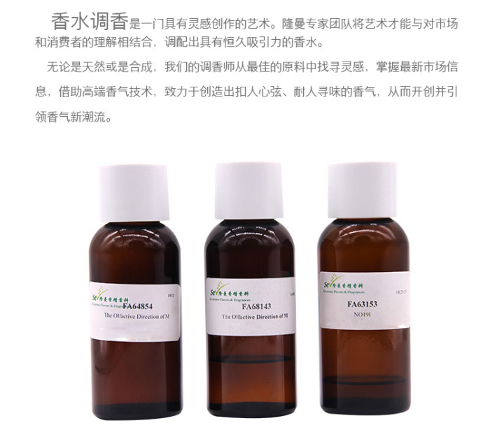 Perfume Flavor