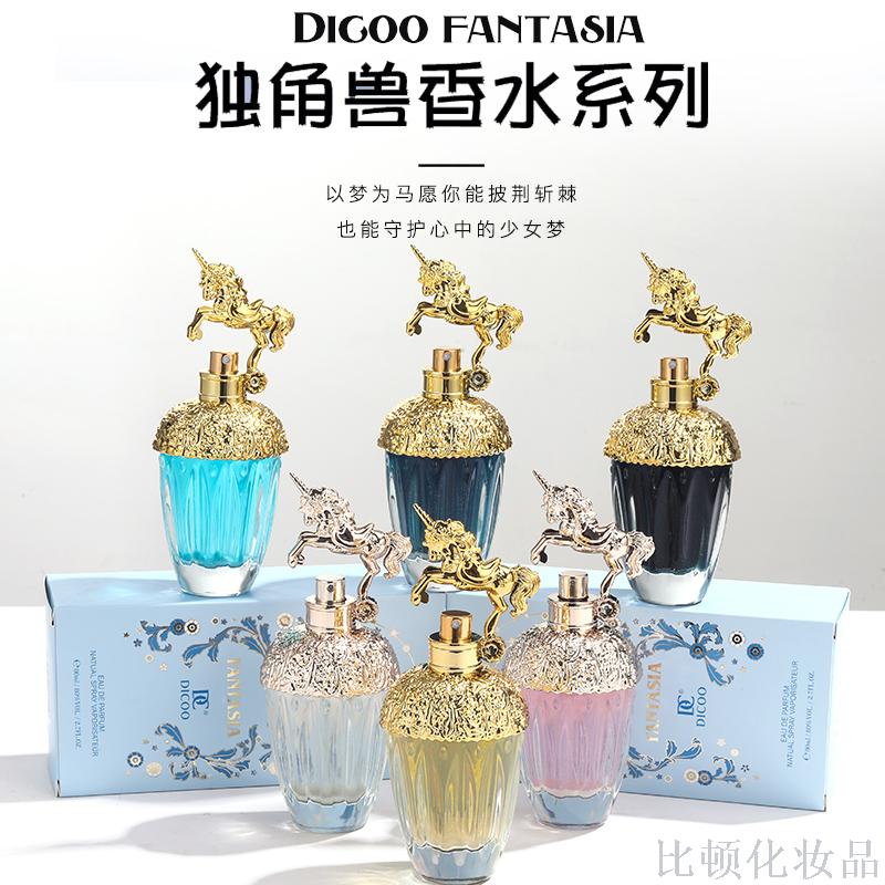 Unicorn Fantasia Lady Eau DE Toilette, Quicksand Perfume Milk Lady Post morning-cross border