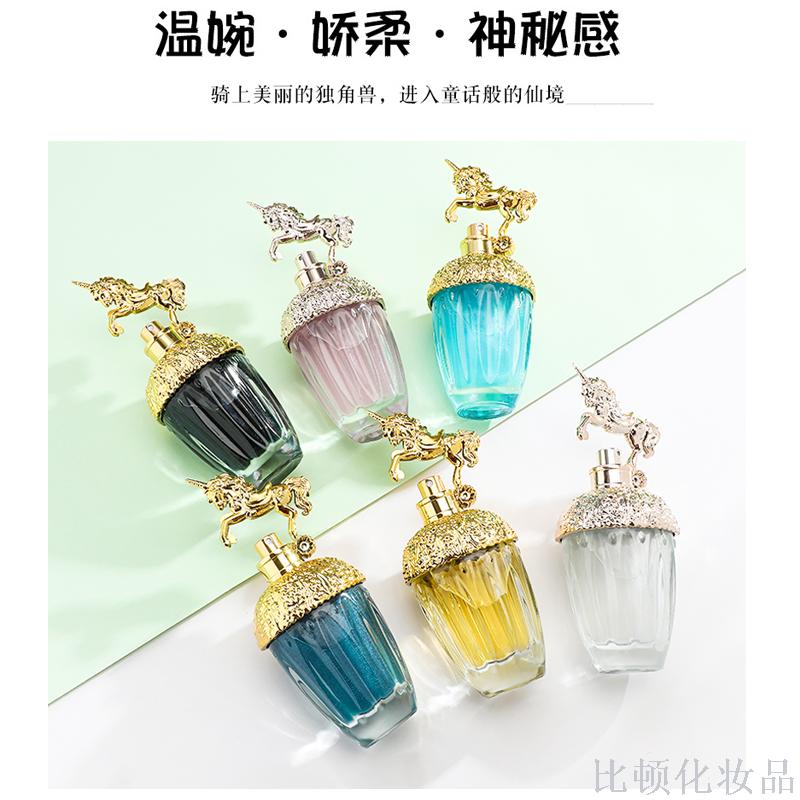 Unicorn Fantasia Lady Eau DE Toilette, Quicksand Perfume Milk Lady Post morning-cross border