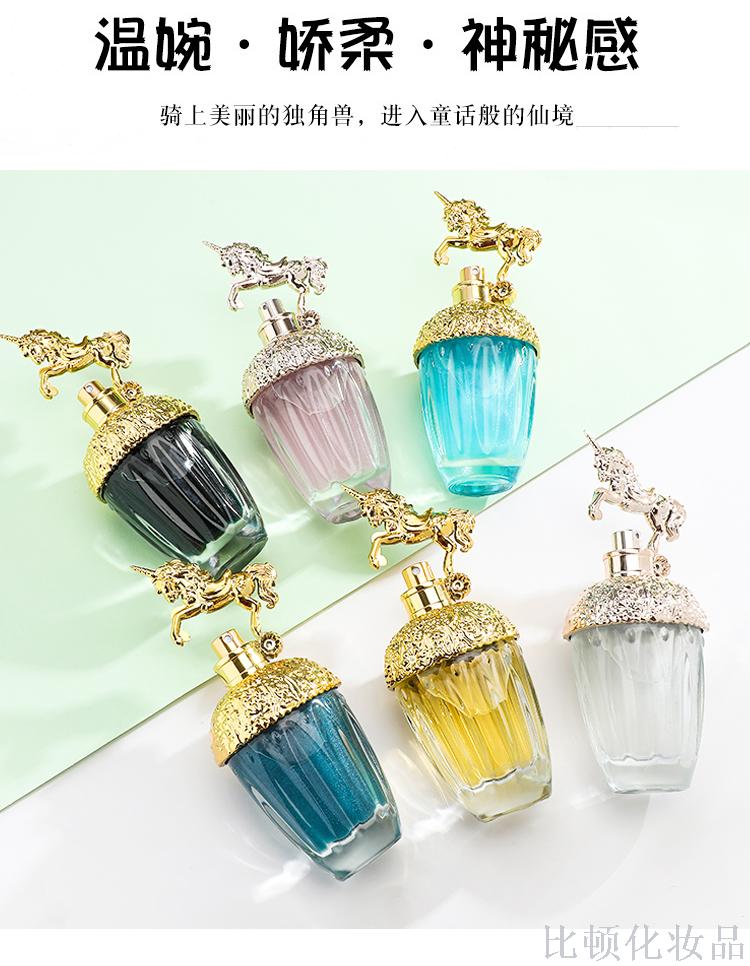 Unicorn Fantasia Lady Eau DE Toilette, Quicksand Perfume Milk Lady Post morning-cross border