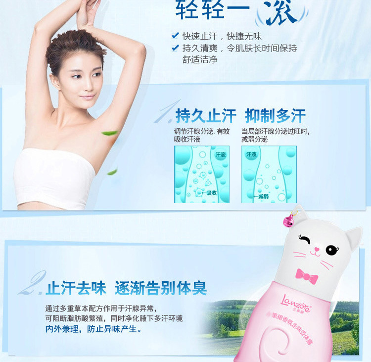 LanzoYe Cat Fragrance Roll-on Body Lotion Travel Women's Underarm Fragrance Antiperspirant Ball Perfume LanzoYe Cat Fragrance Roll-on Body Lotion Travel Women's Underarm Fragrance Antiperspirant Ball Perfume