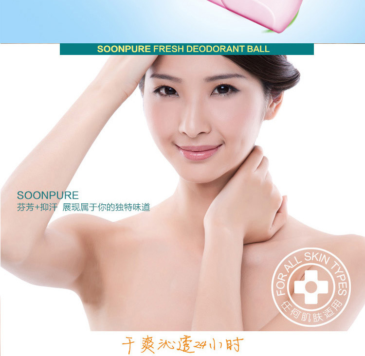 LanzoYe Cat Fragrance Roll-on Body Lotion Travel Women's Underarm Fragrance Antiperspirant Ball Perfume LanzoYe Cat Fragrance Roll-on Body Lotion Travel Women's Underarm Fragrance Antiperspirant Ball Perfume