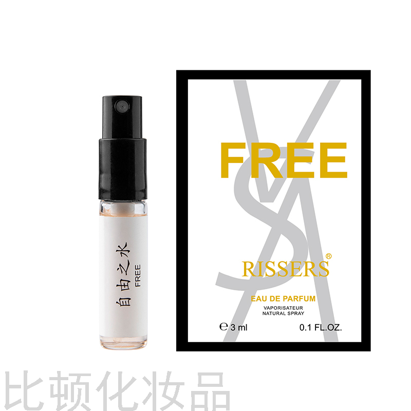 Rissers Men&#039;s Perfume for Women Card Sample 3mlq Test Tube Version Test Pack Spray Wholesale Delivery