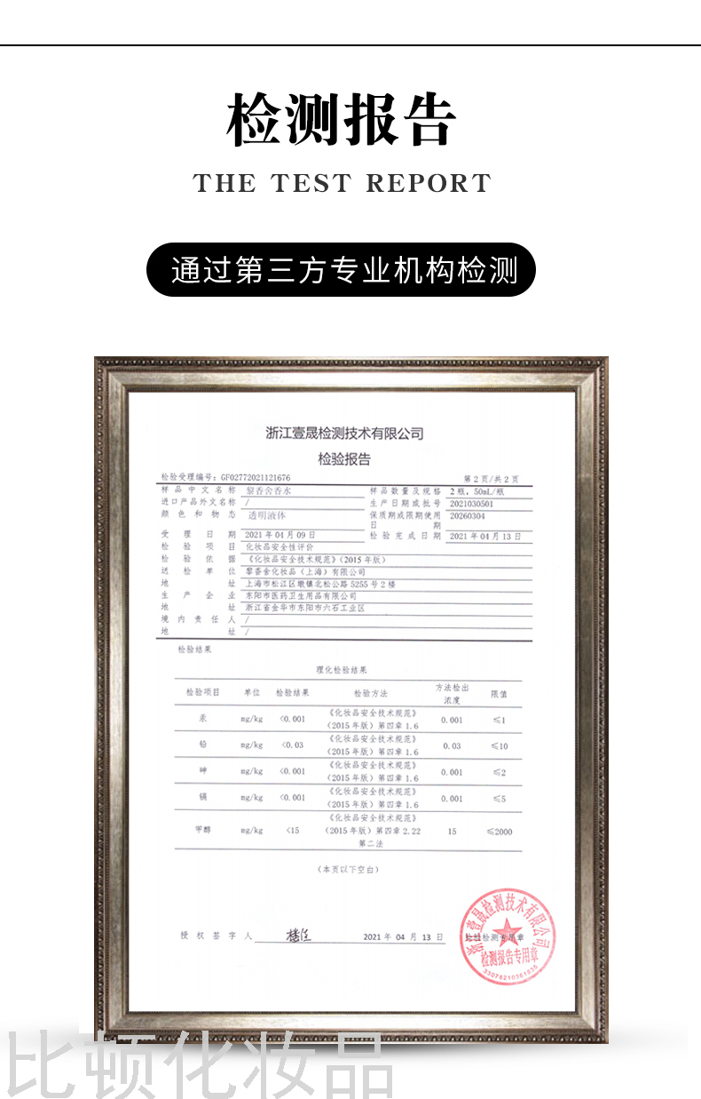 Rissers Men's Perfume for Women Card Sample 3mlq Test Tube Version Test Pack Spray Wholesale Delivery Rissers Men's Perfume for Women Card Sample 3mlq Test Tube Version Test Pack Spray Wholesale Delivery