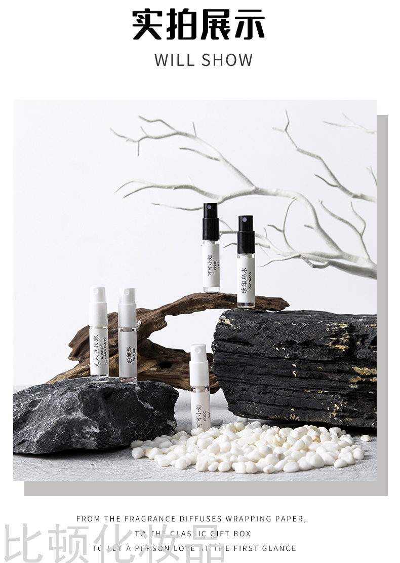 Rissers Men's Perfume for Women Card Sample 3mlq Test Tube Version Test Pack Spray Wholesale Delivery Rissers Men's Perfume for Women Card Sample 3mlq Test Tube Version Test Pack Spray Wholesale Delivery