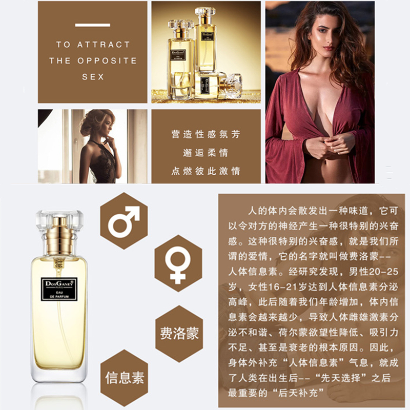 Dorsgarney Feromon Perfume Human Body Pheromone 20ml Lasting Fragrance 72 Hours Student Unisex