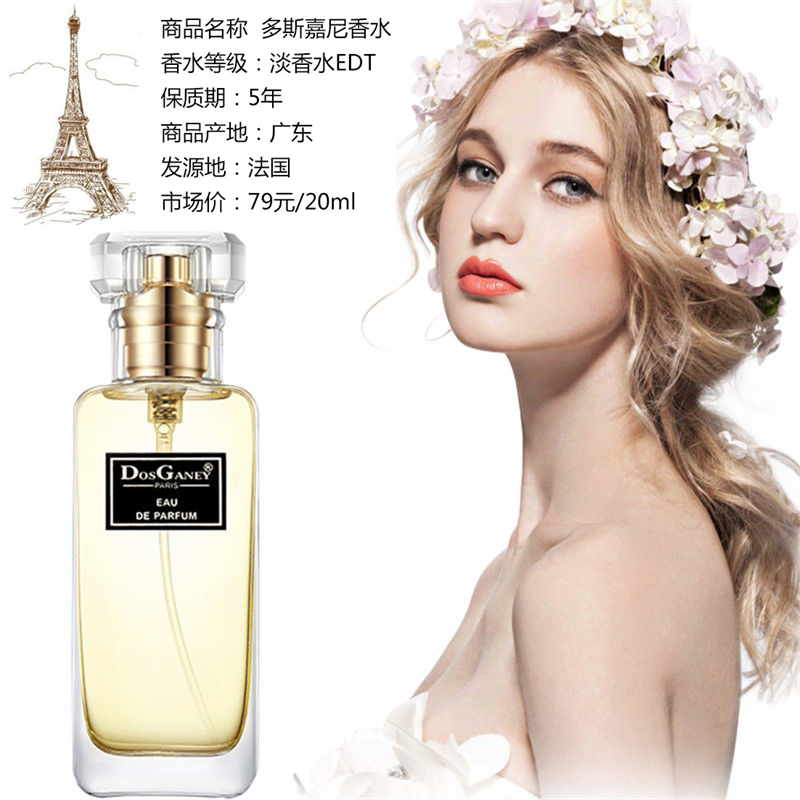 Dorsgarney Feromon Perfume Human Body Pheromone 20ml Lasting Fragrance 72 Hours Student Unisex