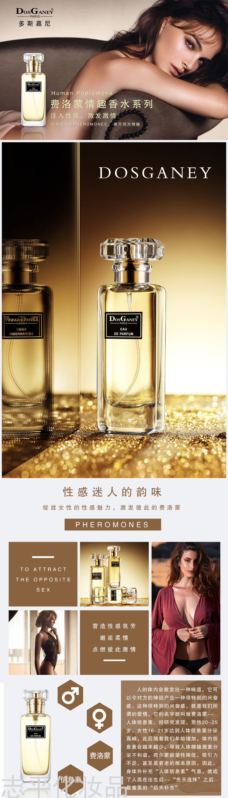 Dorsgarney Feromon Perfume Human Body Pheromone 20ml Lasting Fragrance 72 Hours Student Unisex Dorsgarney Feromon Perfume Human Body Pheromone 20ml Lasting Fragrance 72 Hours Student Unisex