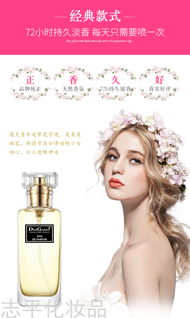 Dorsgarney Feromon Perfume Human Body Pheromone 20ml Lasting Fragrance 72 Hours Student Unisex Dorsgarney Feromon Perfume Human Body Pheromone 20ml Lasting Fragrance 72 Hours Student Unisex