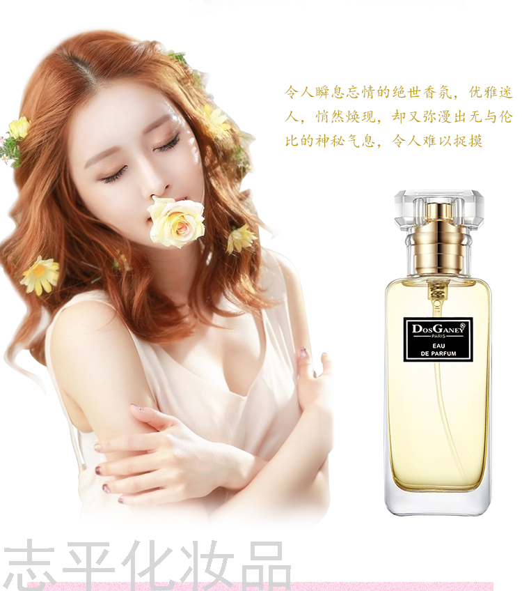 Dorsgarney Feromon Perfume Human Body Pheromone 20ml Lasting Fragrance 72 Hours Student Unisex Dorsgarney Feromon Perfume Human Body Pheromone 20ml Lasting Fragrance 72 Hours Student Unisex