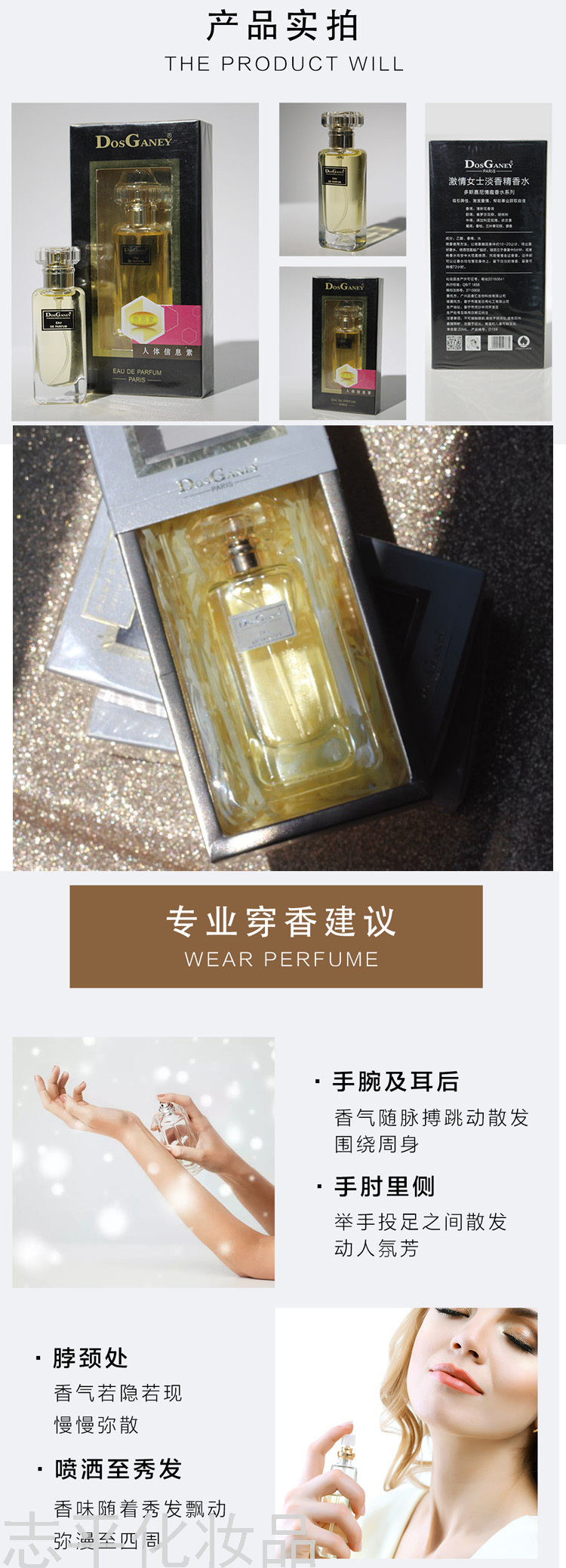 Dorsgarney Feromon Perfume Human Body Pheromone 20ml Lasting Fragrance 72 Hours Student Unisex Dorsgarney Feromon Perfume Human Body Pheromone 20ml Lasting Fragrance 72 Hours Student Unisex