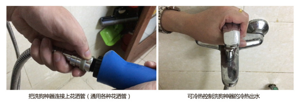 Pet dog Pet cat bath artifact Pet bath more convenient bath massage device 360 degree outlet