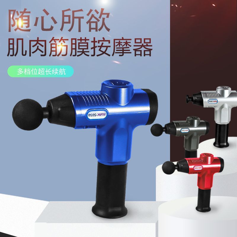 SOURCE CrossBorder USB Charging Fascial Gun Muscle Massage Gun Fitness Muscle Relaxing Device Impact Grab Deep Vibration