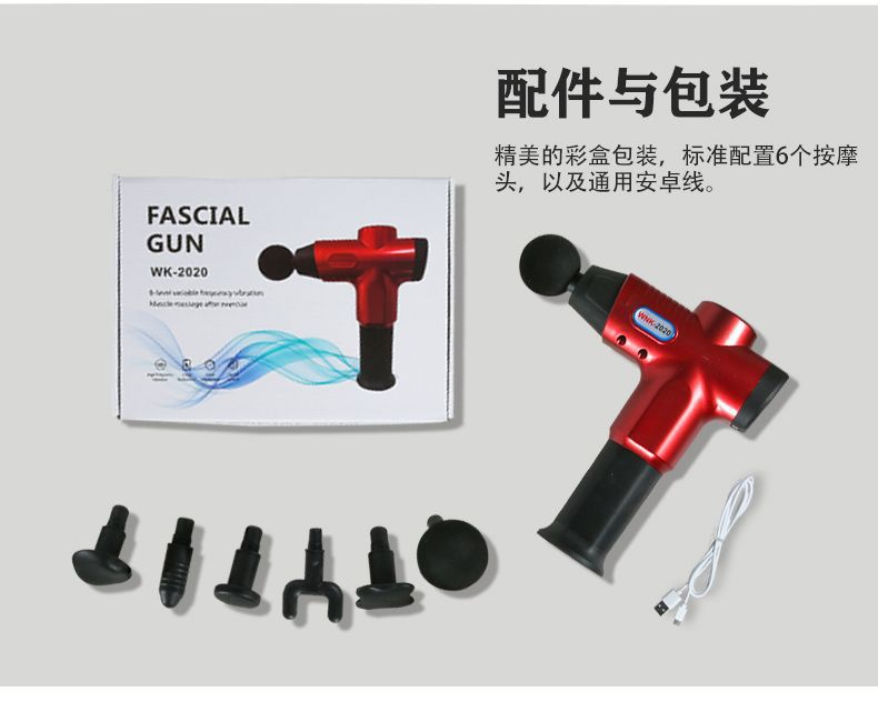 SOURCE CrossBorder USB Charging Fascial Gun Muscle Massage Gun Fitness Muscle Relaxing Device Impact Grab Deep Vibration SOURCE CrossBorder USB Charging Fascial Gun Muscle Massage Gun Fitness Muscle Relaxing Device Impact Grab Deep Vibration