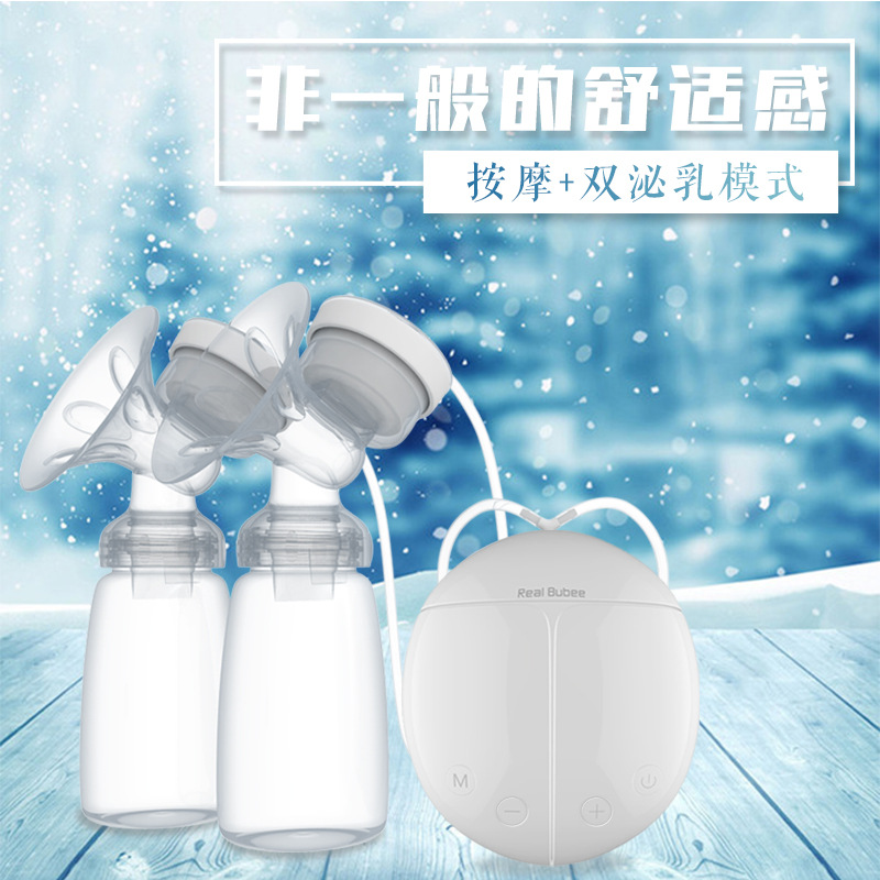 Bubee Bilateral Electric Breast Pump Breast Pump Milker Suction Large Automatic Massage Postpartum Lactagogue Device