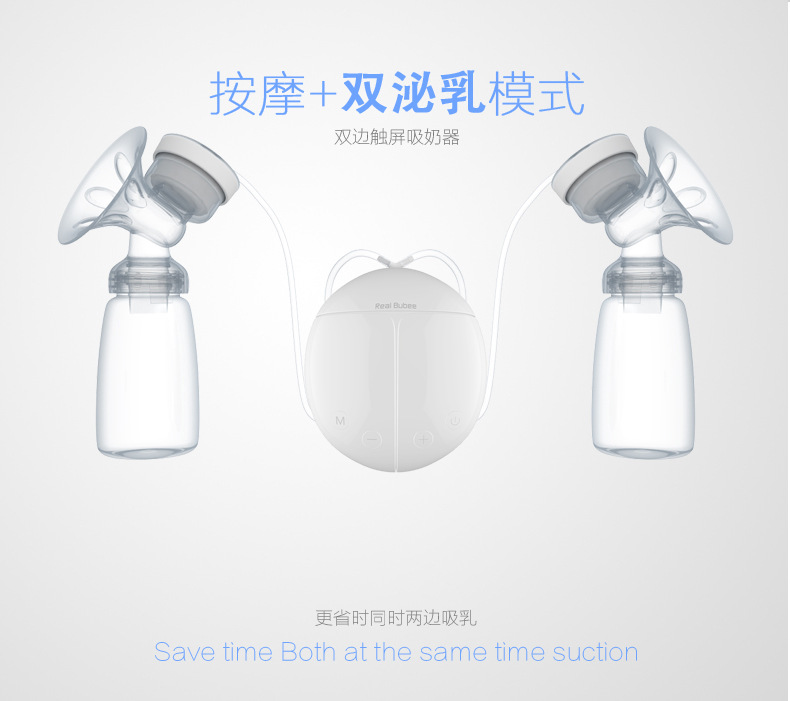 Bubee Bilateral Electric Breast Pump Breast Pump Milker Suction Large Automatic Massage Postpartum Lactagogue Device Bubee Bilateral Electric Breast Pump Breast Pump Milker Suction Large Automatic Massage Postpartum Lactagogue Device