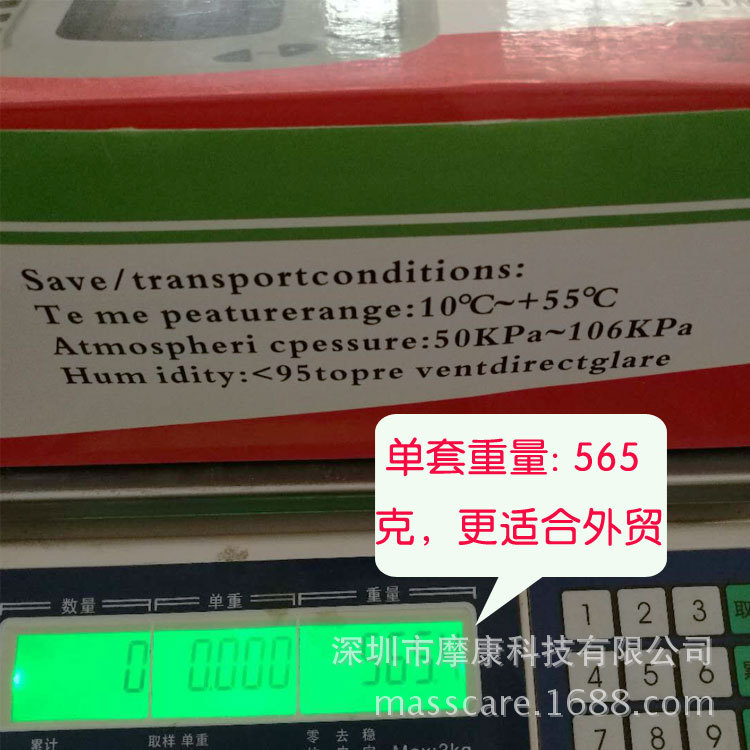 Masscare Mokang s Chinese and English Digital Meridian Massage Device Slippers Electronic Acupuncture Massager Whole