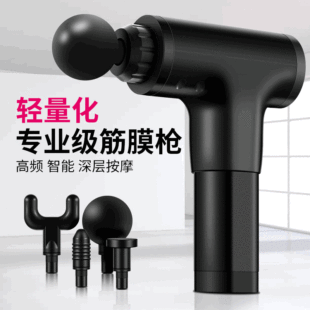 Electric Fascia Gun Whole Body Massage Gun Vibration Shock Gun Muscle Meridian Deep Relief Soreness Relaxing Device Electric Fascia Gun Whole Body Massage Gun Vibration Shock Gun Muscle Meridian Deep Relief Soreness Relaxing Device
