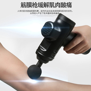 Electric Fascia Gun Whole Body Massage Gun Vibration Shock Gun Muscle Meridian Deep Relief Soreness Relaxing Device Electric Fascia Gun Whole Body Massage Gun Vibration Shock Gun Muscle Meridian Deep Relief Soreness Relaxing Device